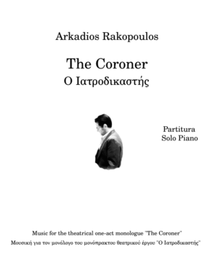 The Coroner